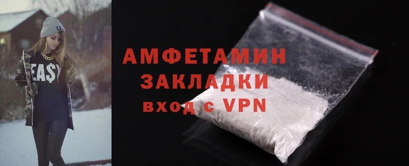 Amphetamine VHQ  Каменка 