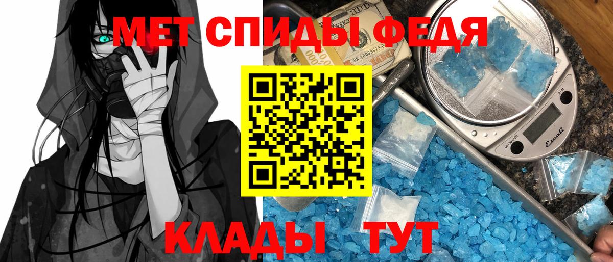 АМФ  Каменка  АМФЕТАМИН Розовый 