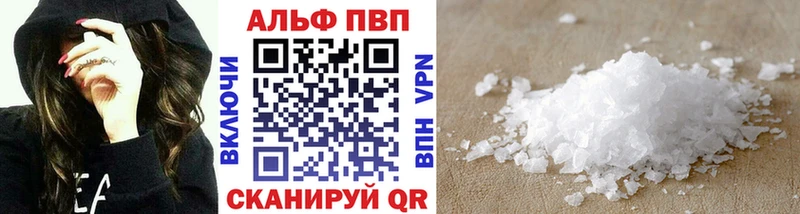 A-PVP кристаллы продажа наркотиков Каменка