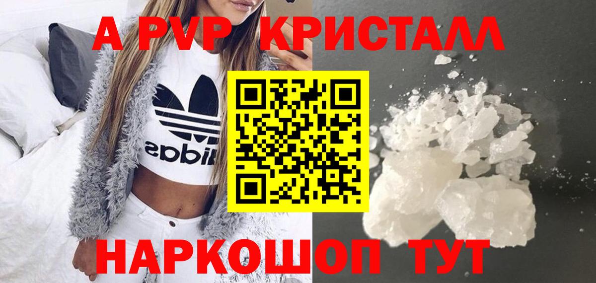 Alfa_PVP СК КРИС Каменка