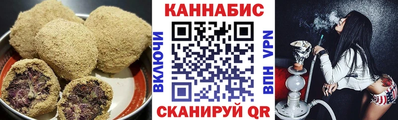 гидра   Каменка  Canna-Cookies марихуана 