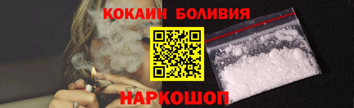 COCAIN 98%  COCAIN  Каменка  Вход с VPN 