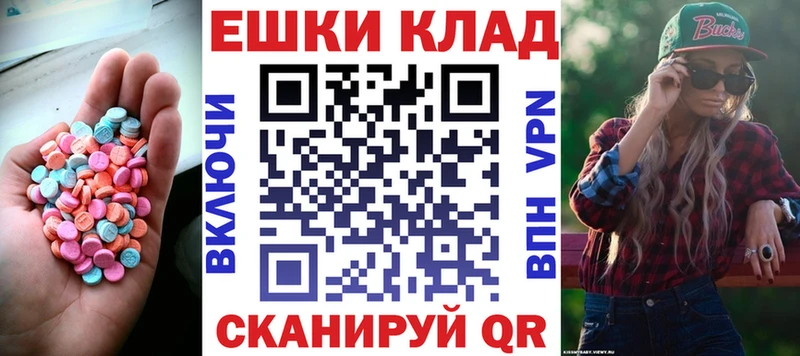 ЭКСТАЗИ таблы  Каменка 