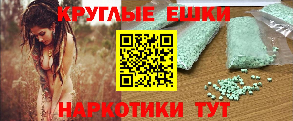 Каменка  Ecstasy  Ecstasy VHQ  купить наркотик  ЭКСТАЗИ ешки  Вход с VPN 