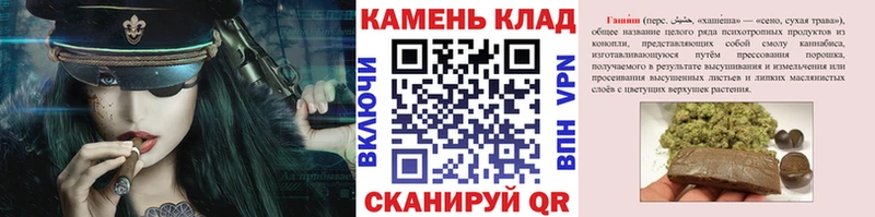 blacksprut как войти  Каменка  Гашиш индика сатива 