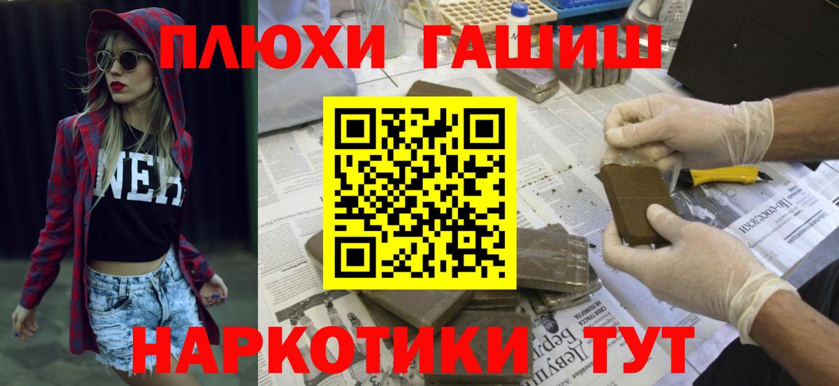 ГАШ индика сатива Каменка