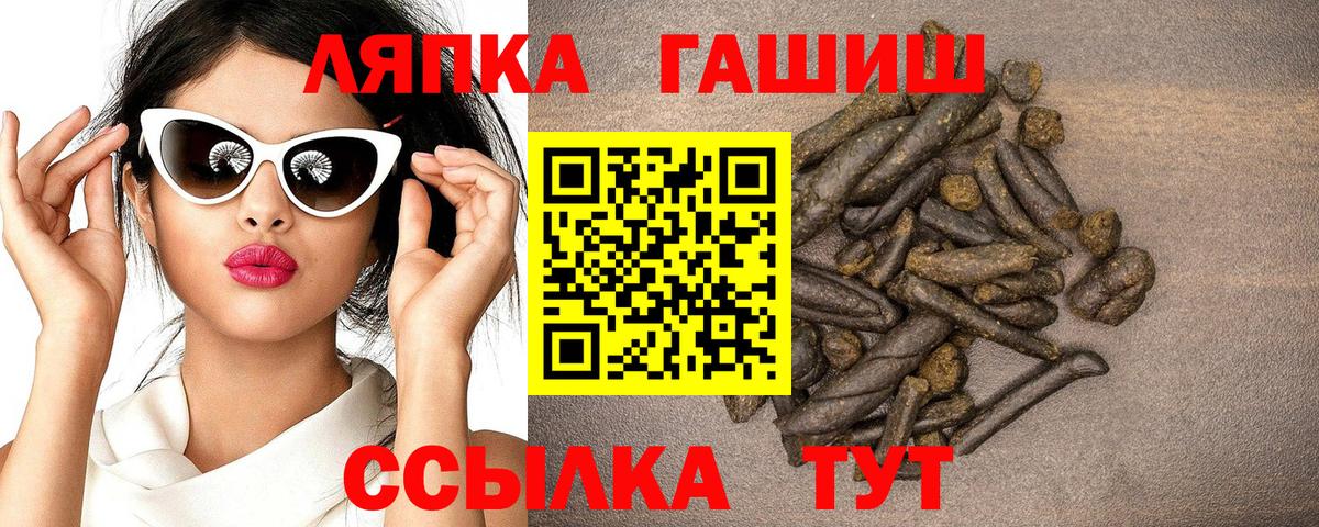 ГАШ хэш  ГАШИШ убойный  Каменка 