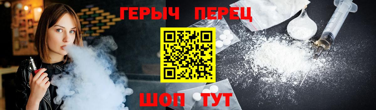 Героин гречка Каменка