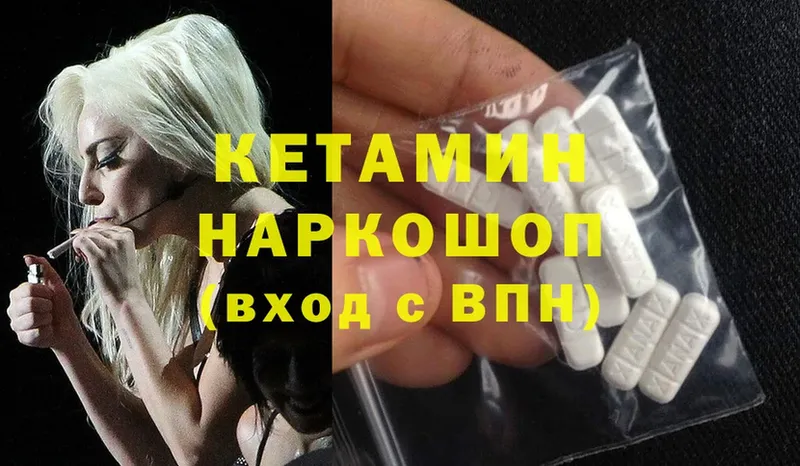 как найти закладки  Каменка  КЕТАМИН ketamine 