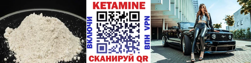 мориарти телеграм  Каменка  КЕТАМИН ketamine 