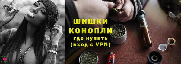 бошки Нефтегорск