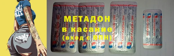 MDMA Premium VHQ Надым