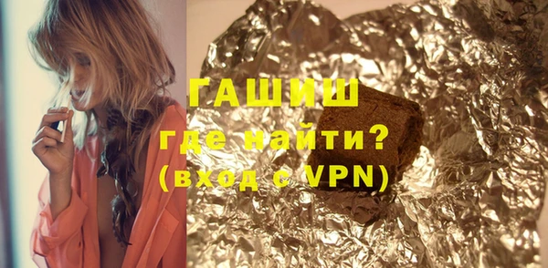 бошки Нефтегорск
