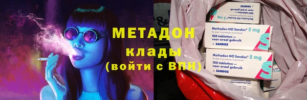 спиды Нефтекумск