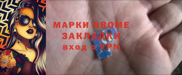 MDMA Premium VHQ Надым
