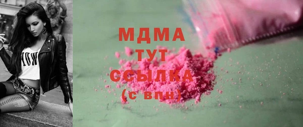спиды Нефтекумск