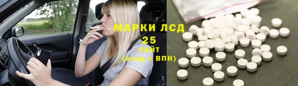 бошки Нефтегорск