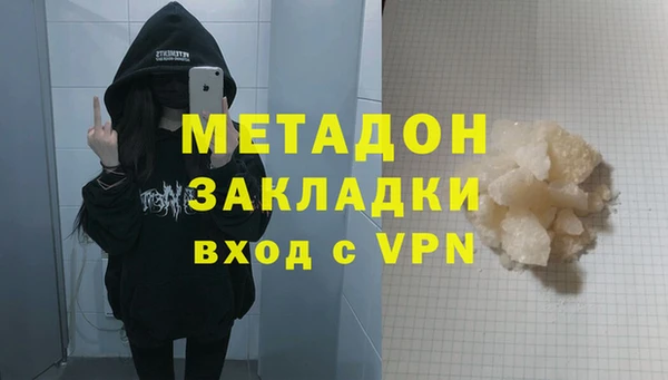 кокаин Наволоки