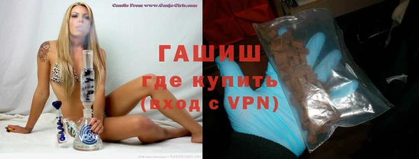 спиды Нефтекумск