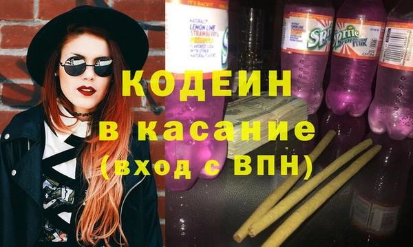 бутик Железногорск-Илимский