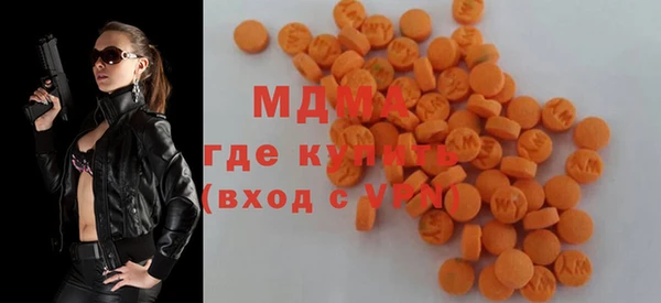 бошки Нефтегорск