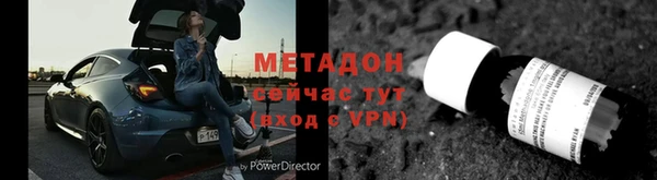 спиды Нефтекумск