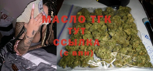 соль курить ск Новозыбков