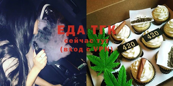 сатива Жердевка