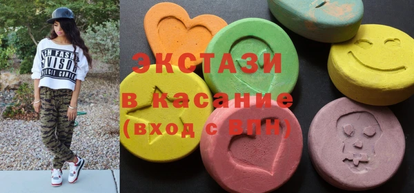 спиды Нефтекумск