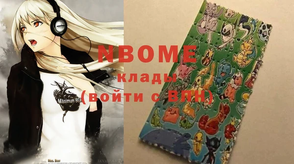 jwh Навашино