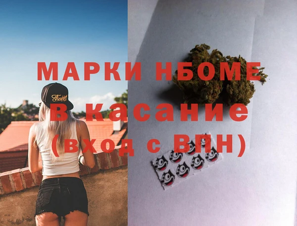 ALPHA-PVP Железноводск