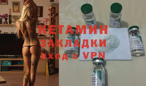 кокаин перу Михайлов