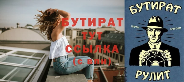 шишки Нея