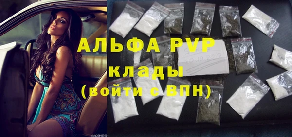 бошки Нефтегорск