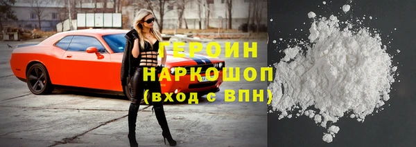 бошки Нефтегорск