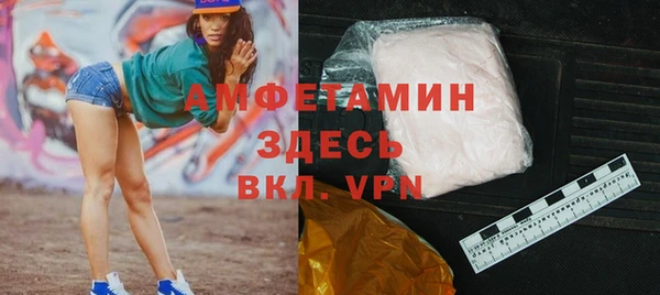MDMA Premium VHQ Надым