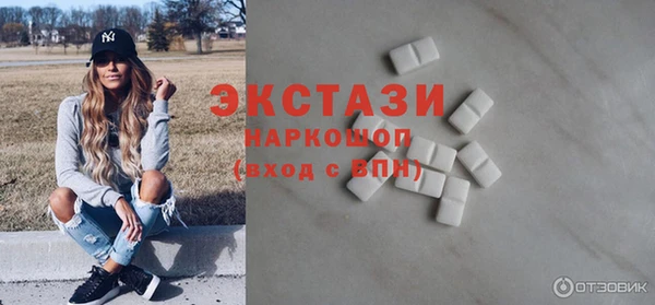 MDMA Premium VHQ Надым
