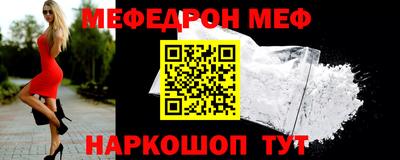 прущая мука Гусь-Хрустальный