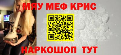 спайс Гусиноозёрск