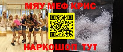 прущая мука Гусь-Хрустальный
