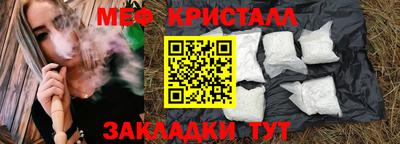 спайс Гусиноозёрск