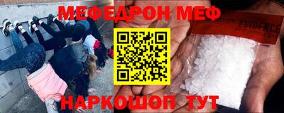 прущая мука Гусь-Хрустальный