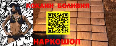 бутик Донецк