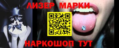 амфетамин Гусев