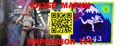 MESCALINE Беслан