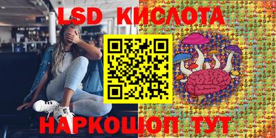 спайс Гусиноозёрск