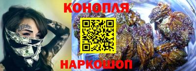 спайс Гусиноозёрск