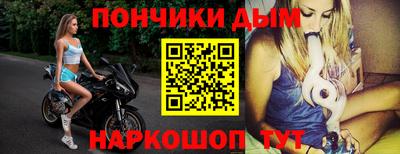 прущая мука Гусь-Хрустальный