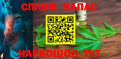 спайс Гусиноозёрск
