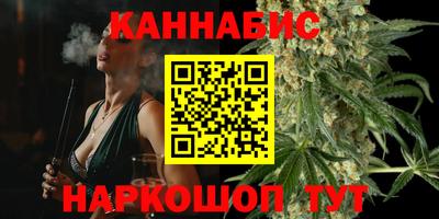 спайс Гусиноозёрск